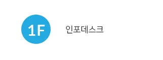 layer nav1 on — 일등플란트치과의원