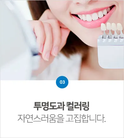 landing0 image section09 img03 — 일등플란트치과의원
