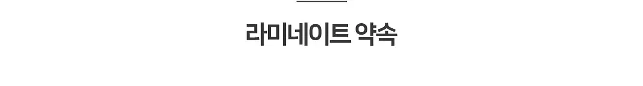 landing0 image section09 tit — 일등플란트치과의원