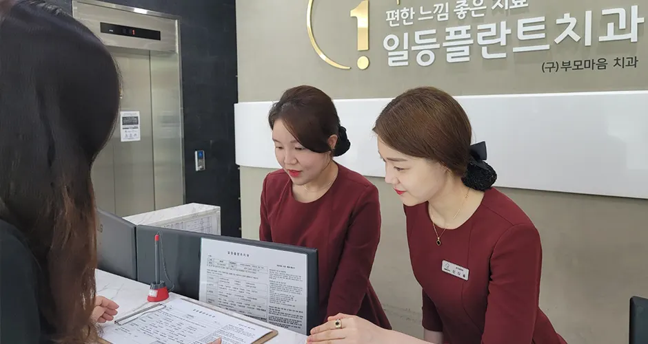 메인로비